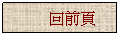 Text Box: ^e
