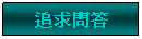 Text Box: �l�D�ݵ�
